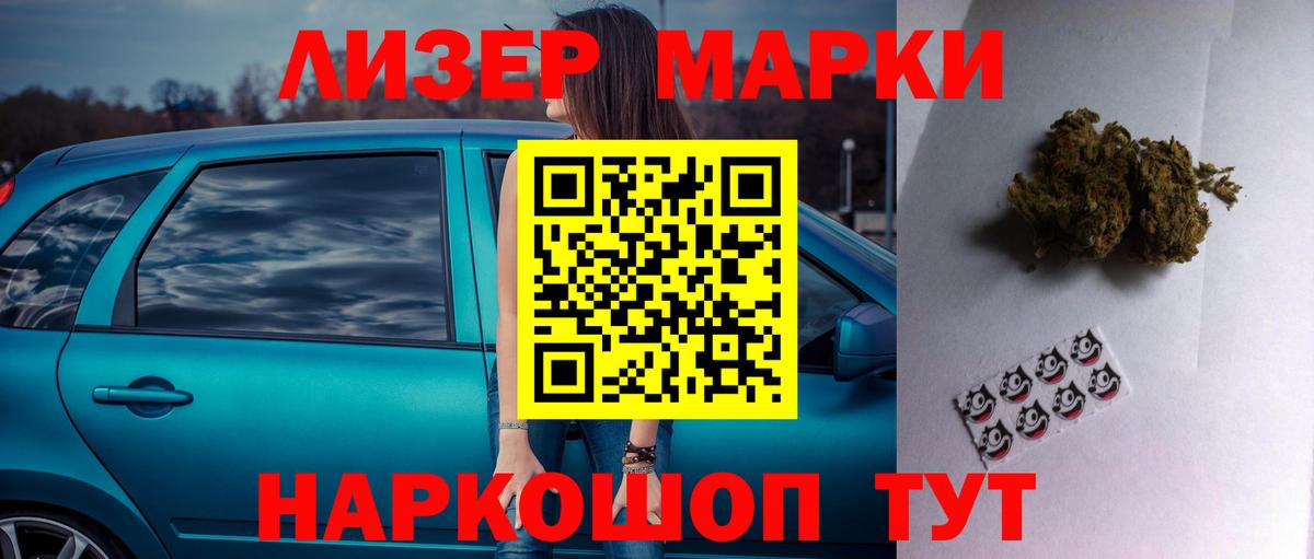 Лсд 25 экстази кислота  Вход с VPN  ЛСД экстази кислота  Дагестанские Огни 