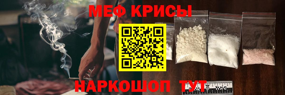 Меф мяу мяу  Дагестанские Огни