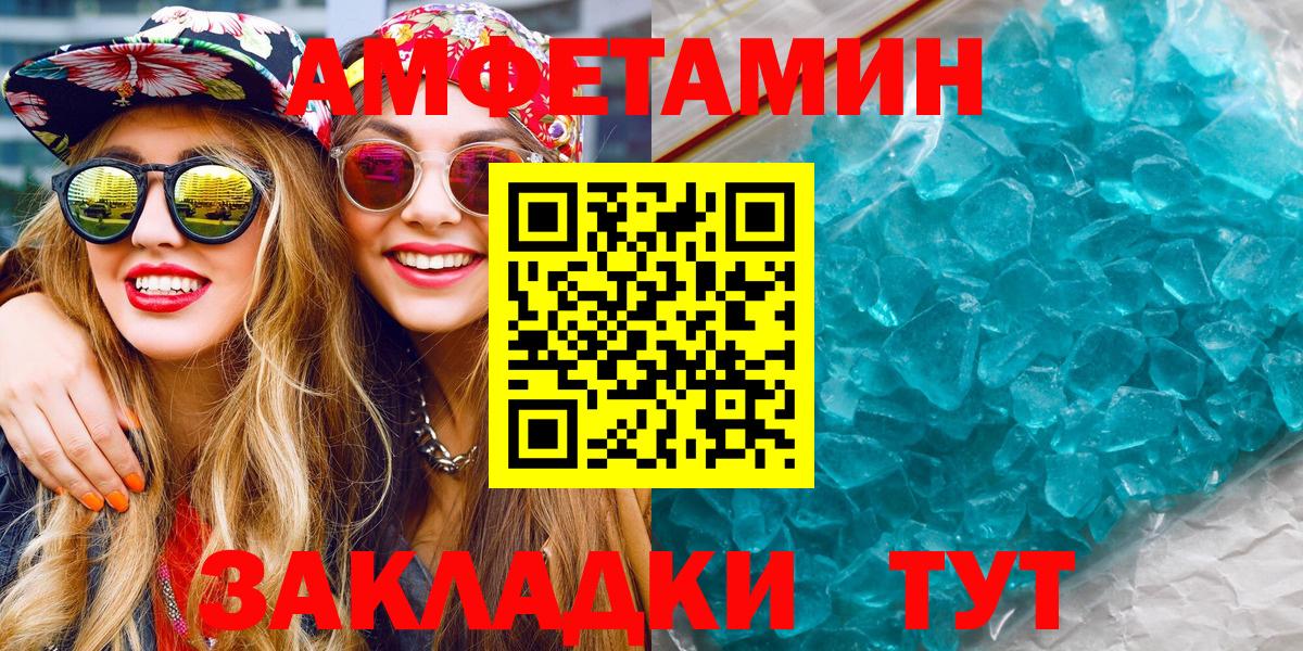 Первитин  Первитин Methamphetamine  Вход с VPN  Дагестанские Огни 