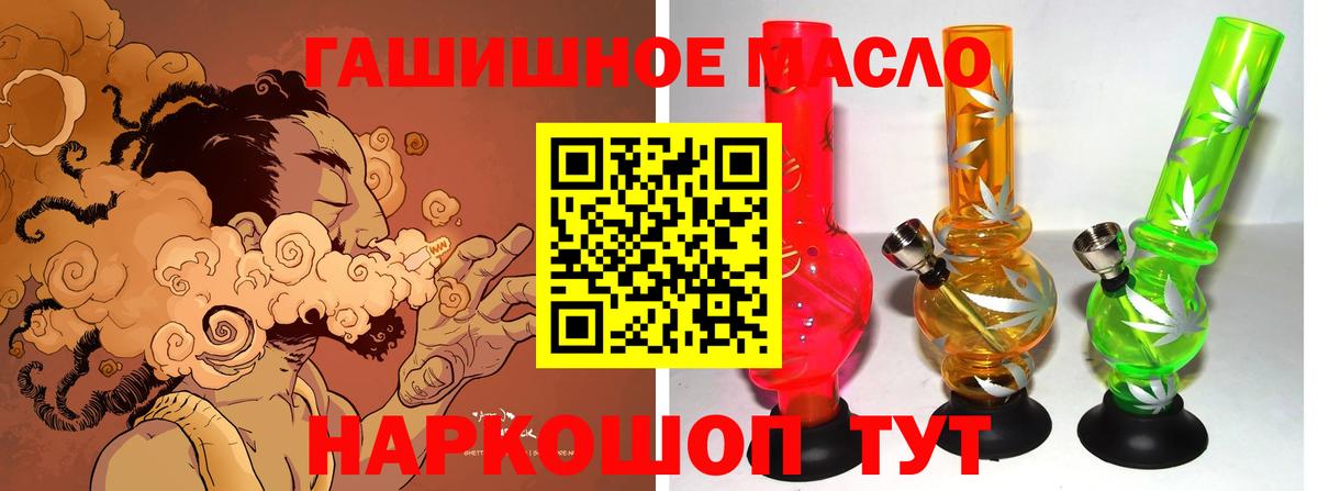 ТГК вейп Дагестанские Огни