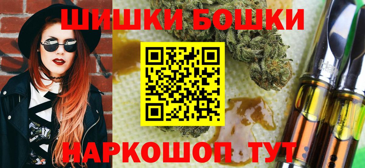 Бошки марихуана гибрид Дагестанские Огни